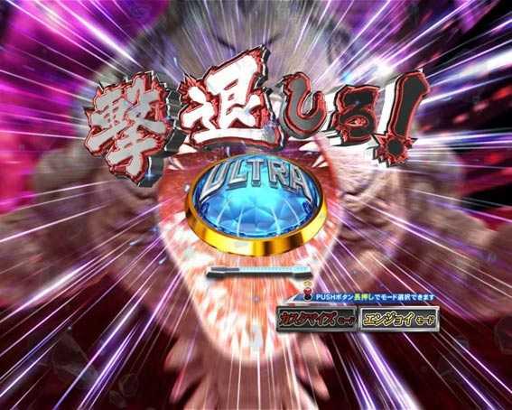 ウルトラマンティガ　ゲオザーク保留変化予告