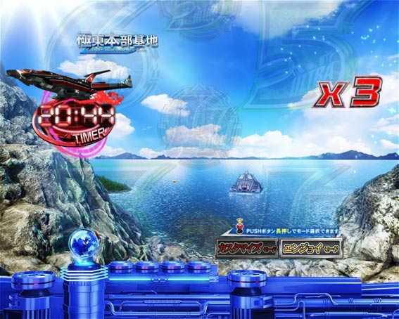 ウルトラマンティガ　GUTSタイマー予告