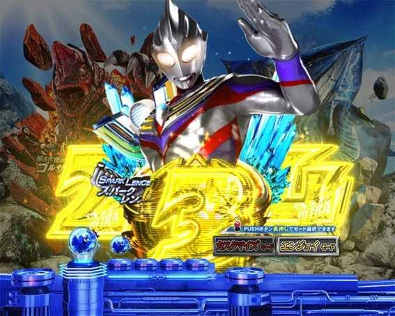 ウルトラマンティガ　図柄停止時先読み予告