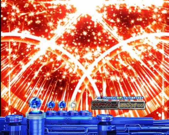 ウルトラマンティガ　入賞時フラッシュ