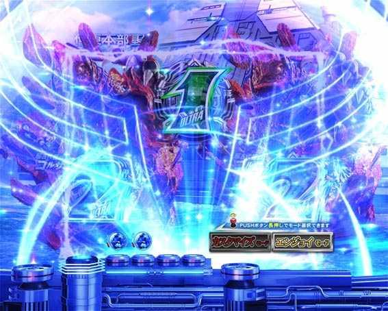 ウルトラマンティガ　カラータイマーゾーン