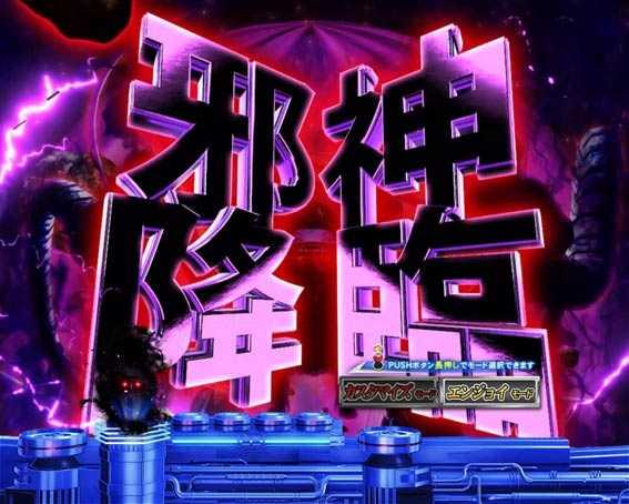 ウルトラマンティガ　邪神ZONE