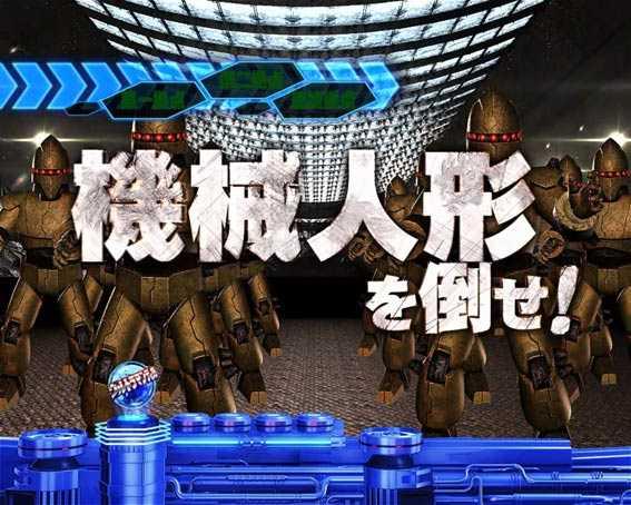 奪還ミッション