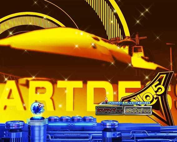 ウルトラマンティガ　メカシルエットSU予告