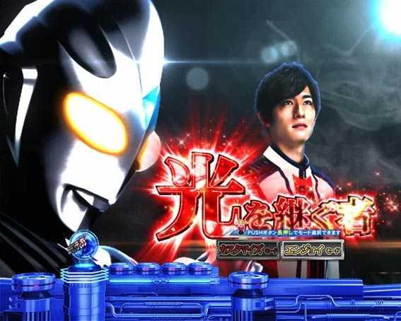 ウルトラマンティガ　タイトル予告