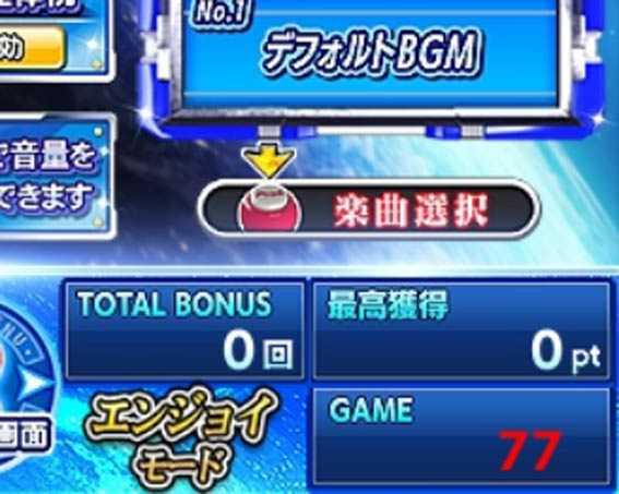 ウルトラマンティガ　違和感予告