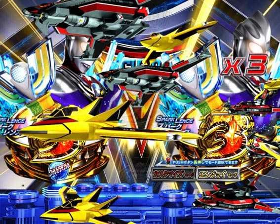 ウルトラマンティガ　群予告