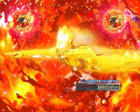 ウルトラマンティガ　ティガ