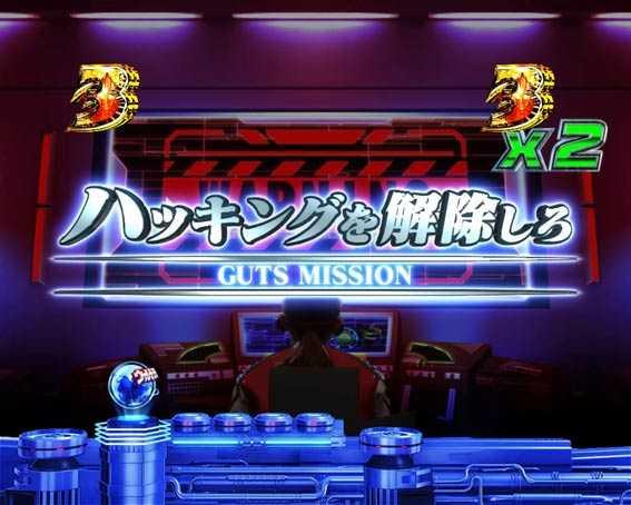 ウルトラマンティガ　GUTSミッション