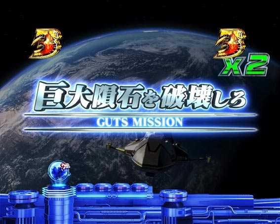 ウルトラマンティガ　巨大隕石を破壊しろ