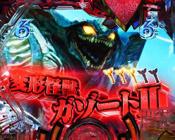 ウルトラマンティガ　赤タイトル