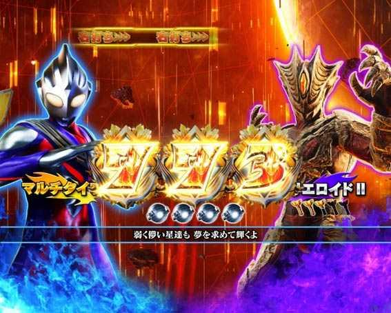 図柄停止先読み予告