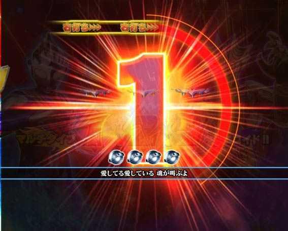 ウルトラマンティガ　カウントダウン先読み予告