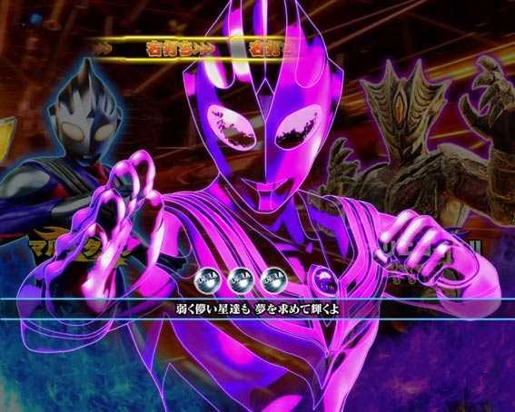 ウルトラマンティガ　ティガビジョン先読み予告