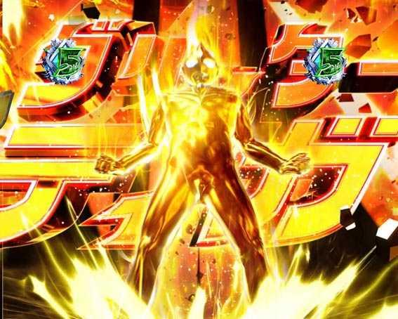 ウルトラマンティガ　グリッターティガ