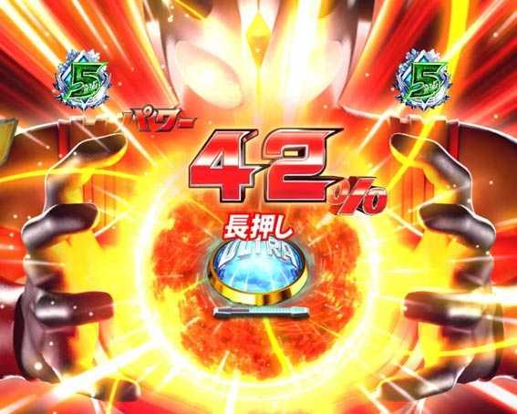 ウルトラマンティガ　パワータイプ