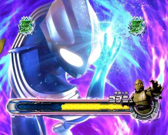 ウルトラマンティガ　スカイタイプ