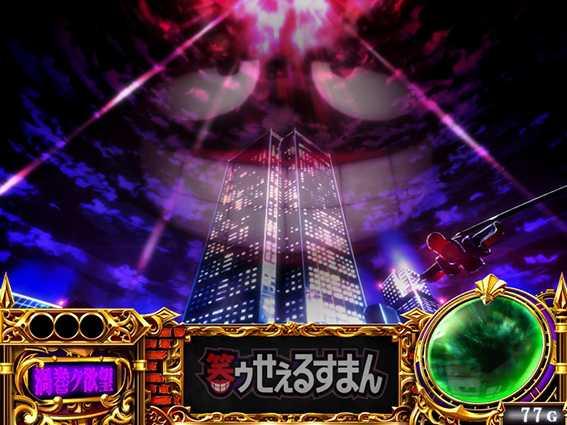 笑う4の渦巻く欲望