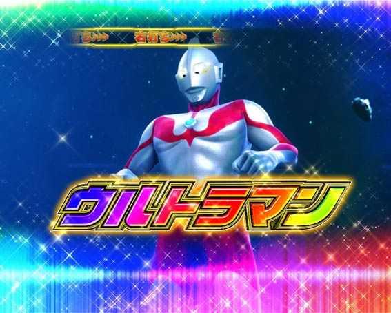 ウルトラマンティガ　ウルトラマン登場予告