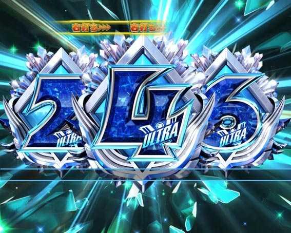 ウルトラマンティガ　図柄拡大予告