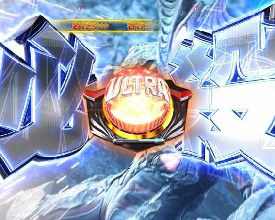 ウルトラマンティガ　サプライズ