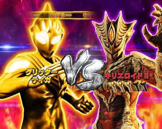 ウルトラマンティガ　赤タイトル