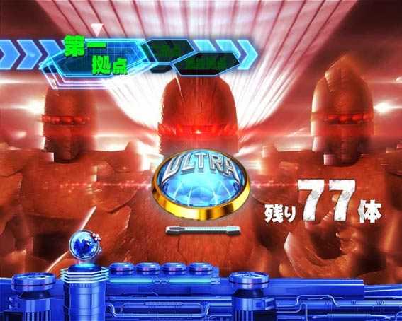 ウルトラマンティガ　77体