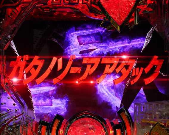 ウルトラマンティガ　赤タイトル