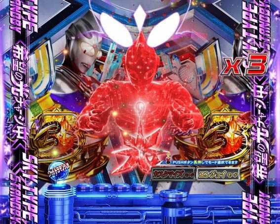 ウルトラマンティガ　希望の光チャージ予告