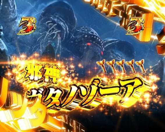 ウルトラマンティガ　金タイトル