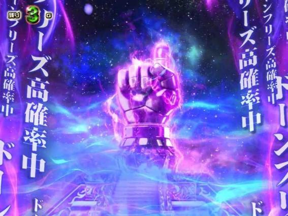 笑う4の欲望輪廻