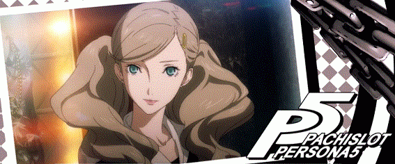 ペルソナ5　終了画面　白　杏