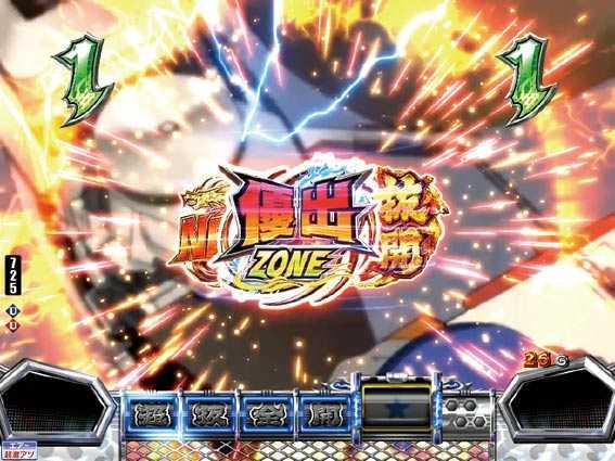 モンキーターン超抜　モーターリーチ