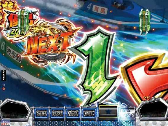 モンキーターン超抜 エンジンリーチ