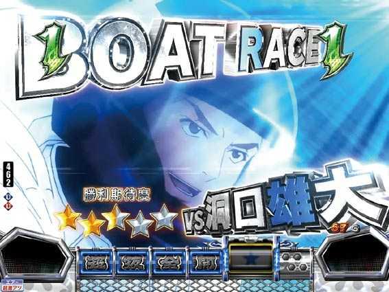 モンキーターン超抜 洞口