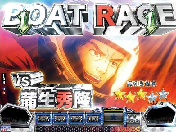 モンキーターン超抜　蒲生