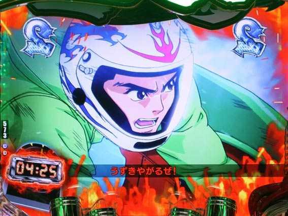 モンキーターン超抜　赤テロップ