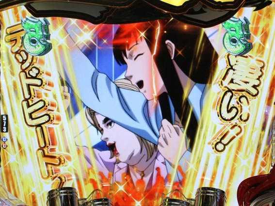 モンキーターン超抜 金カットイン