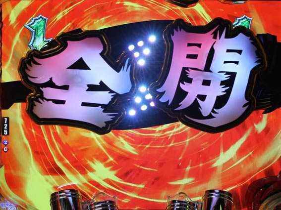 モンキーターン超抜 ロゴギミック