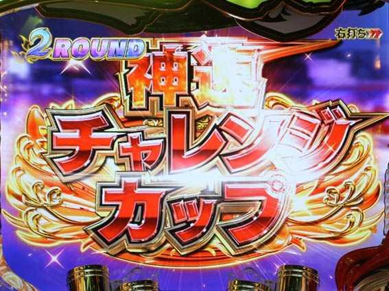 モンキーターン超抜　ULTIMATE BATTLE