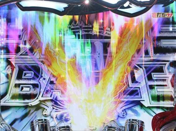 モンキーターン超抜 V