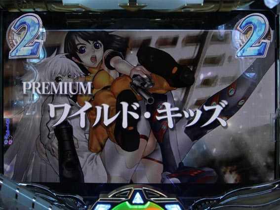 バーストエンジェルEX ワイルド・キッズ