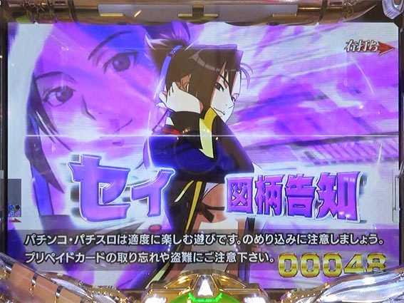 バーストエンジェルEX 大当り