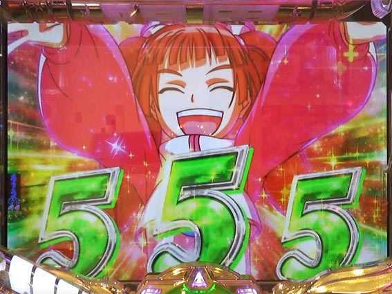 バーストエンジェルEX　5揃い