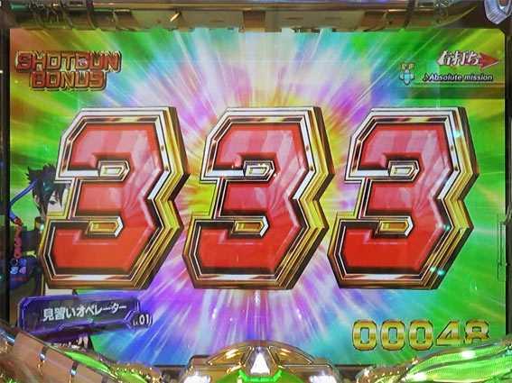 バーストエンジェルEX V RUSH