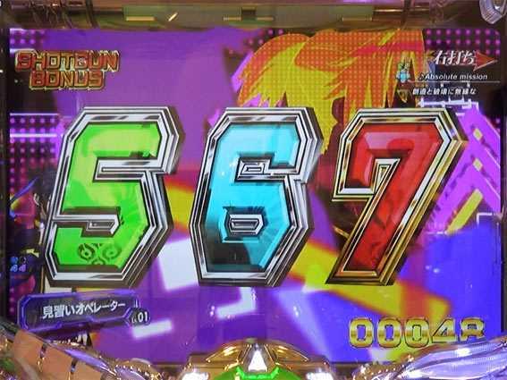 バーストエンジェルEX　V RUSH
