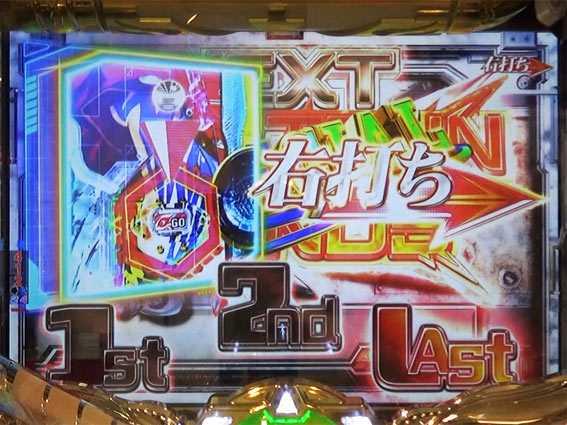 バーストエンジェルEX V RUSH