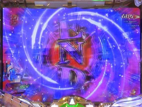 バーストエンジェルEX END