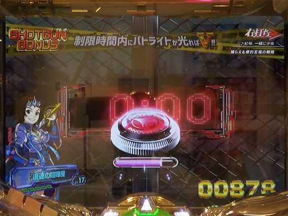 バーストエンジェルEX シャッター