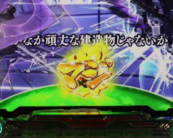 ワンパンマン　マジ保留